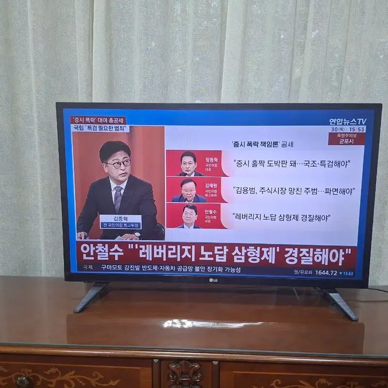LG32인치 TV 32LJ561C