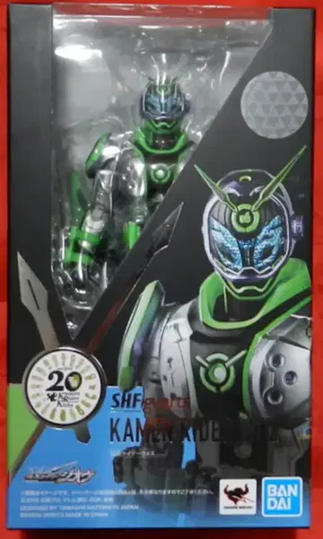 반다이 S.H.Figuarts 가면라이더 지오 가면라이더 워즈