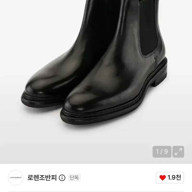 로렌조반피 L340 비올라 첼시부츠 카프레더 블랙 (비브람솔)