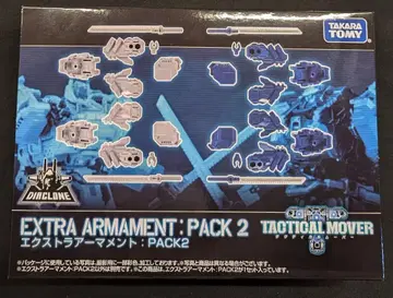 타카라토미 택티컬 무버 다이아클론 엑스트라 아머먼트:PACK2