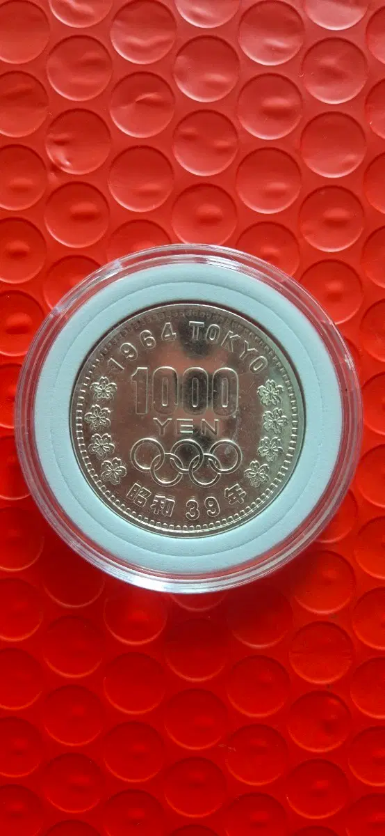 1964 도쿄 올림픽 기념 1000엔 은화