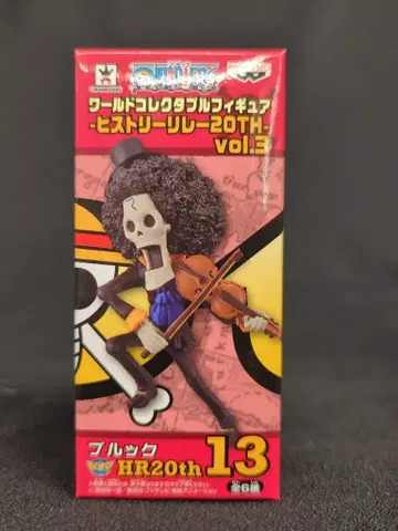 반프레스토 WCF 원피스 히스토리 릴레이 20TH vol.3 HR20th13 브룩