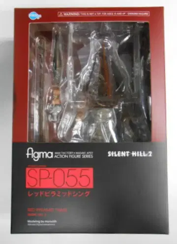 프리잉 사일런트 힐 2 figma 레드 피라미드 싱 SP055