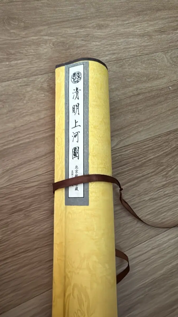 청명상하도 족자