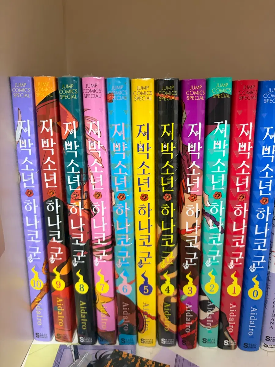 지하군 만화책 팔아요