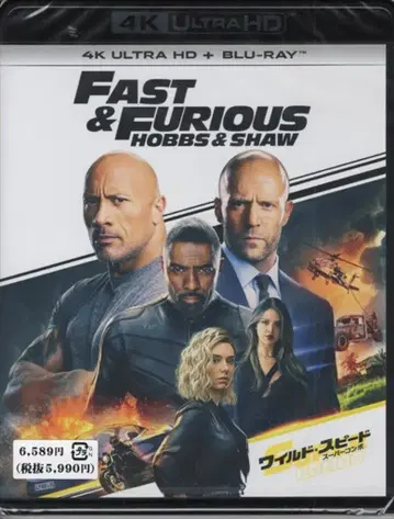 외국 영화 4KUHD/BD 와일드 스피드 슈퍼 콤보 UltraHD