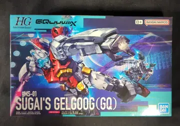 BANDAI SPRITS HG 1/144 기동전사 건담 GQuuuuuuX 겔구그 스가이기 (GQ) 3