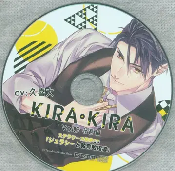 Tunaboni Collections 스텔라워스 특전 KIRA KIRA 질투와 교육적 지도 소고편