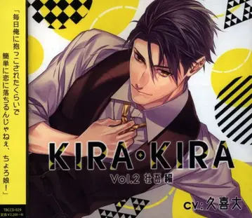 KIRA KIRA 소고편 Vol.2