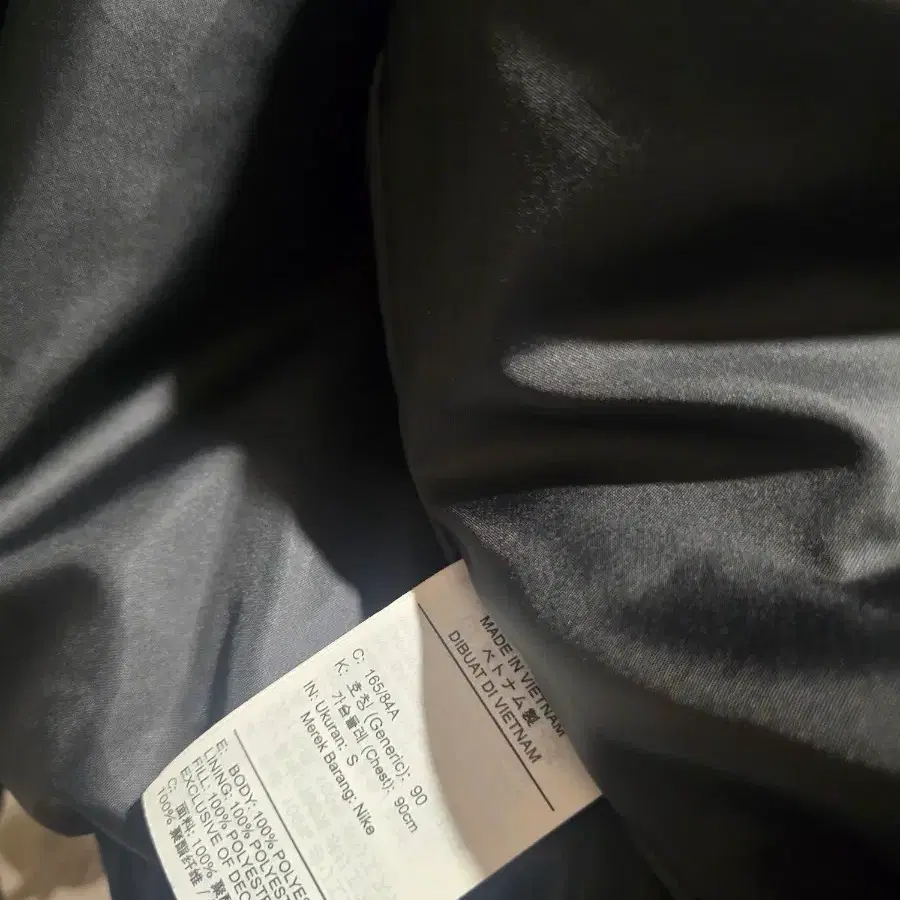 놔이키 새틴 자켓