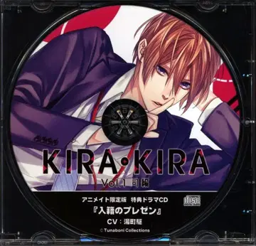 애니메이트 특전 KIRA KIRA 입적의 프레젠테이션 츠카사 편