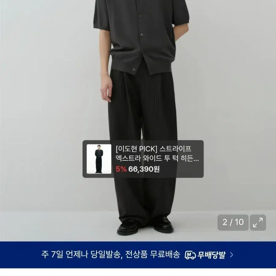 무탠다드 워셔블 수피마 코튼 라운드 넥 반소매 가디건 XL [미디엄 그레이]