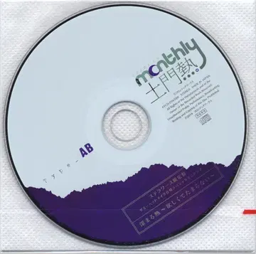 Velvet Voice 스텔라워스 특전 먼슬리 도몬 네츠 특전 CD TypeAB