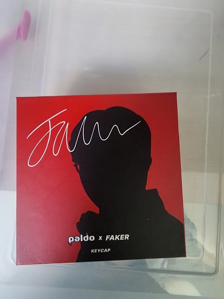 페이커키갭
