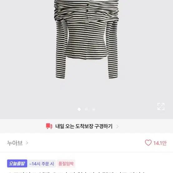 옷 판매