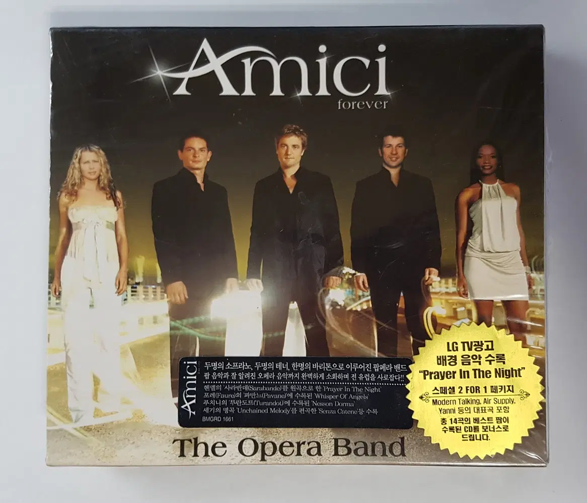 Amici Forever - The Opera Band 미개봉 씨디