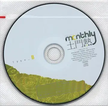 Velvet Voice 스텔라워스 특전 먼슬리 도몬 네츠 특전 CD TypeB