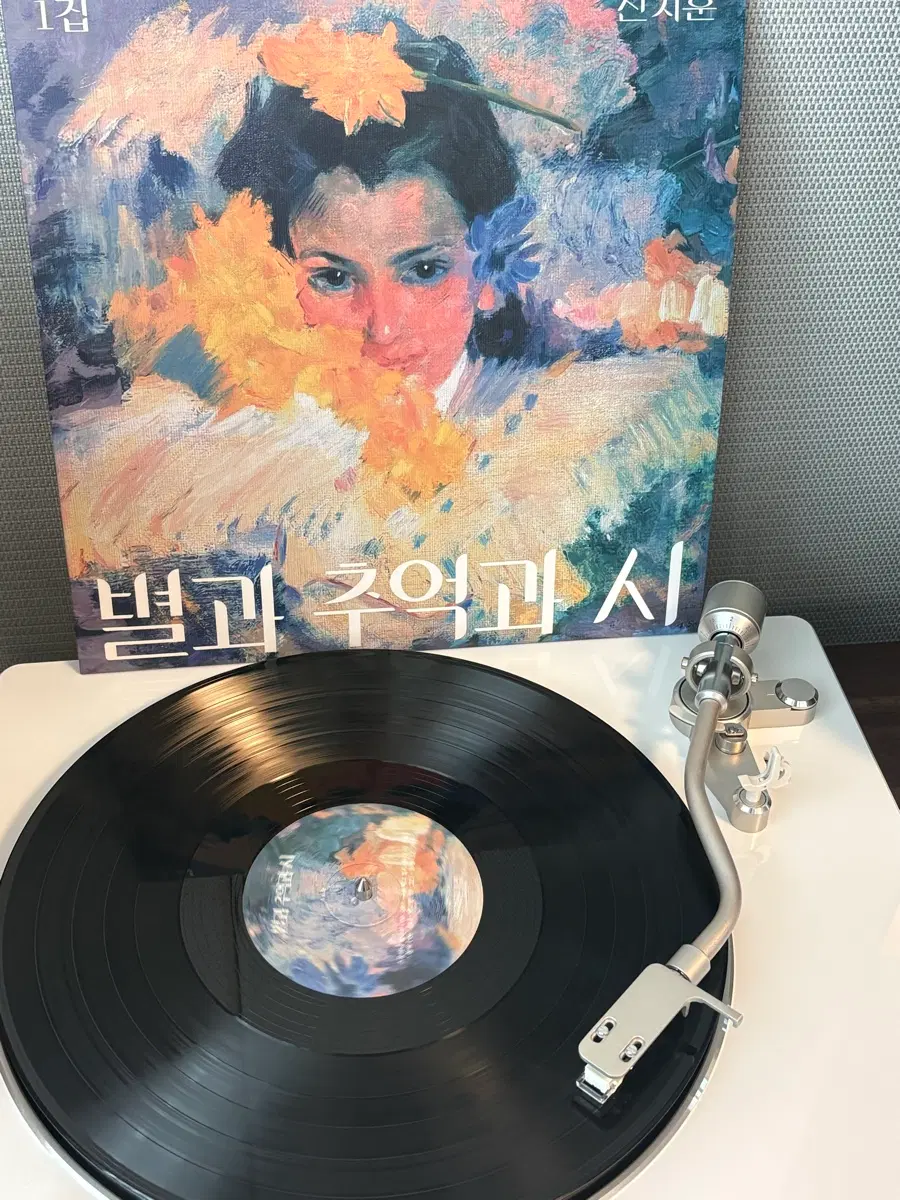 신지훈 LP