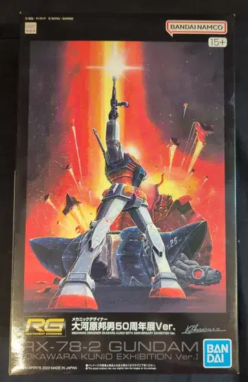 BANDAI SPIRITS RG 1/144 반다이 스피리츠판 RX-78-2 건담 오카와라 쿠니오 50주년 전시회 Ver.