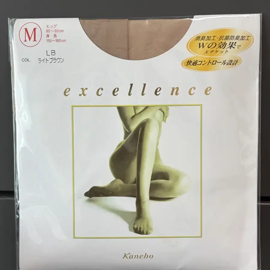 카네보 엑설런스 스타킹 라이트브라운 M