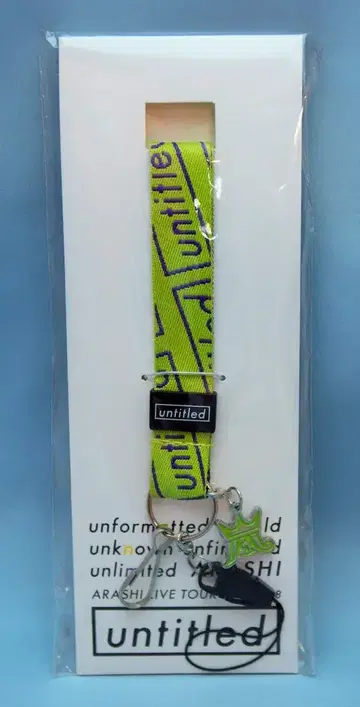 아라시 17-18년 ARASHI LIVE TOUR 2017-2018 untitled 아이바 마사키 회장 한정판 넥스트랩 [ 그린/삿포로 ]