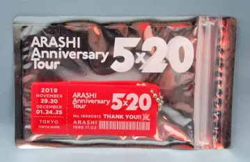 아라시 19년 ARASHI Anniversary Tour 5 x 20 회장 한정판 아크릴 플레이트 *도쿄/빨간색