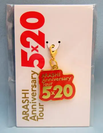 아라시 18-19년 ARASHI Anniversary Tour 5 x 20 사쿠라이 쇼 회장 한정판 참 *후쿠오카/빨간색