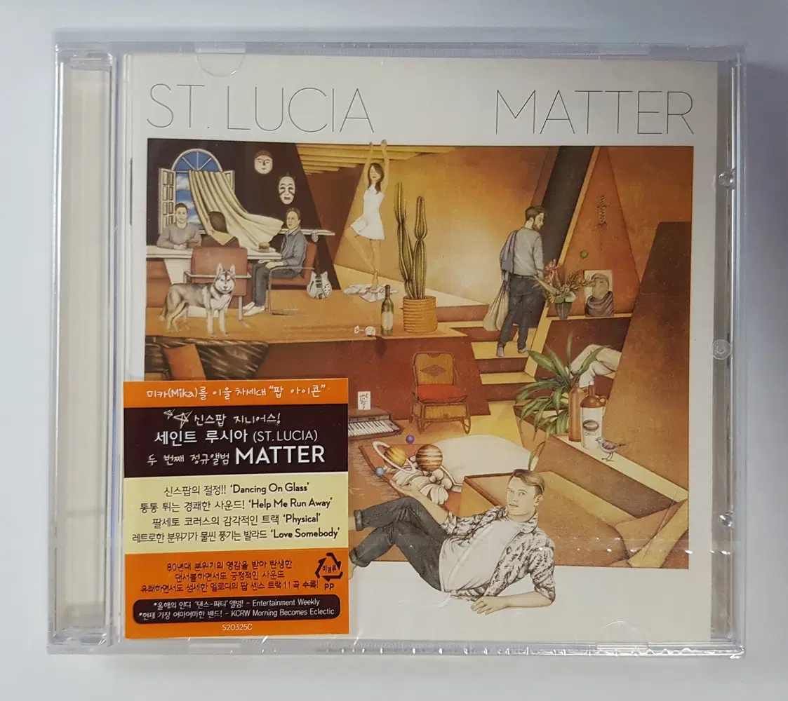 St. Lucia - Matter 미개봉 씨디