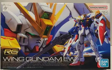 BANDAI SPIRITS RG 1/144 반다이남코판 윙 건담 EW 15+ 표기 20