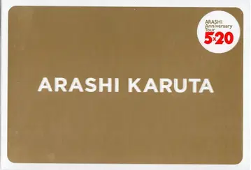아라시 18-19년 ARASHI Anniversary Tour 5 x 20 ARASHI 카루타