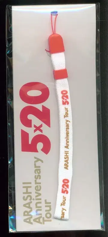 아라시 18-19년 ARASHI Anniversary Tour 5 x 20 스트랩