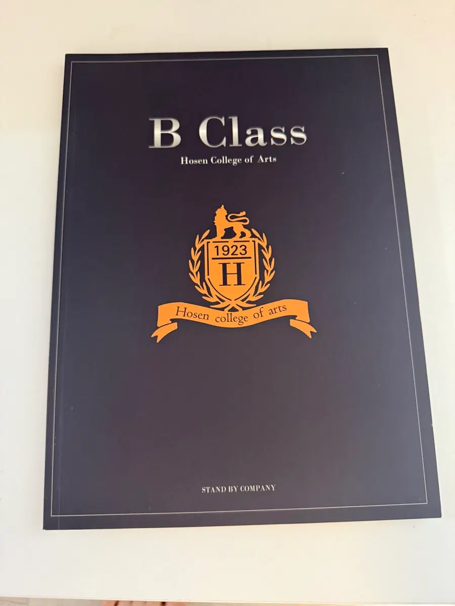 연극 B클래스 프로그램북