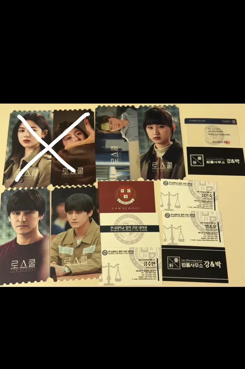 로스쿨 한준휘 강솔 김범 고윤정 류혜영 굿즈 오리지널 티켓 학생증 엽서 스티커 오티