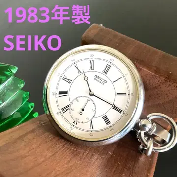세이코 스몰 세컨드 회중시계 배터리 교체 완료 작동