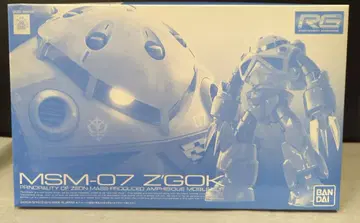 BANDAI SPIRITS RG 1/144 반다이 스피리츠판 양산형 즈고크
