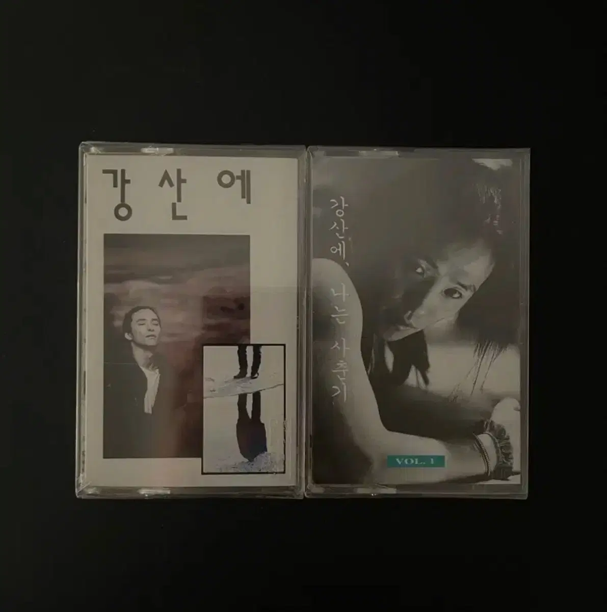 강산에 미개봉 Tape