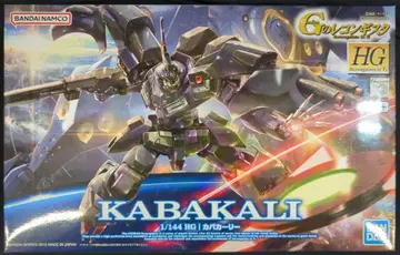 BANDAI SPIRITS HG 카바컬리 반남+8 표기