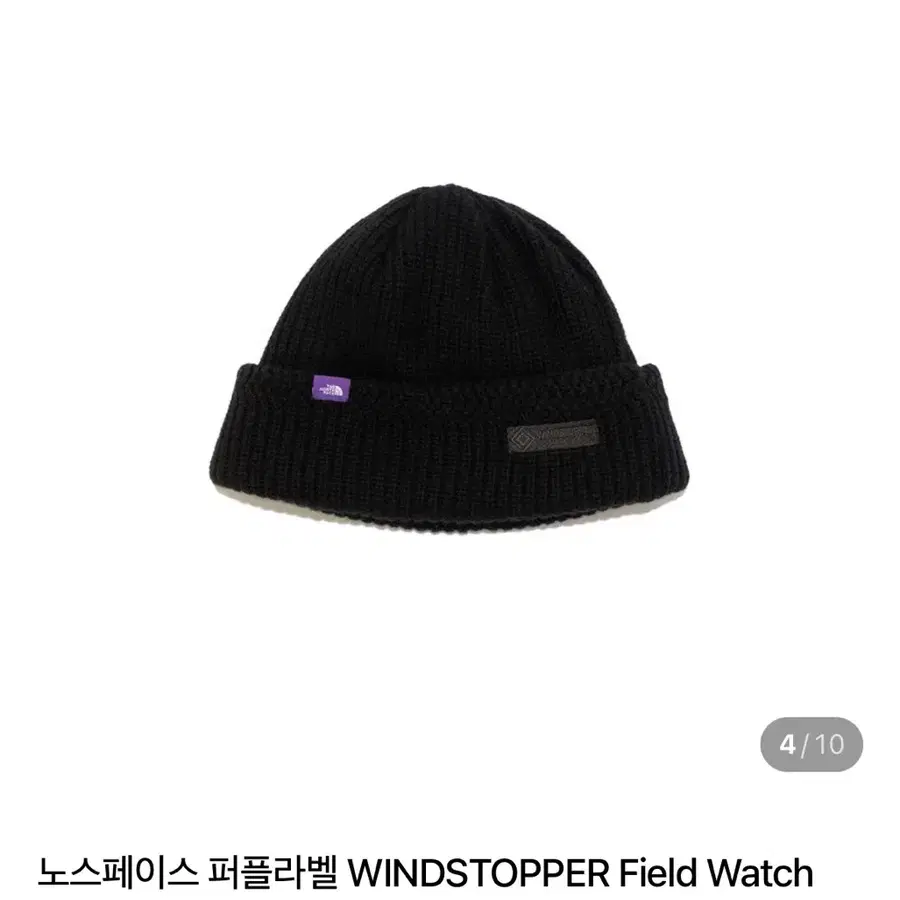 노스페이스 퍼플라벨 윈드스토퍼 비니 팝니다