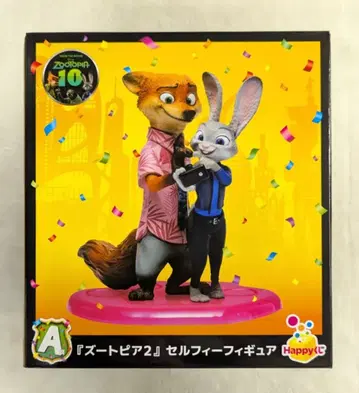 서니 사이드 업 Happy 복권/ZOOTOPIA2 주토피아2 10th 기념일 A상 [ 주토피아2 ] 셀피 피규어