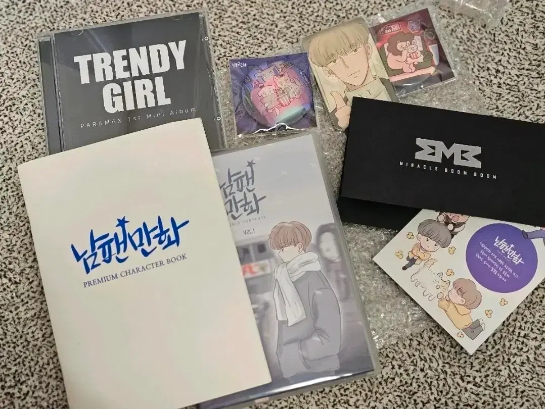장진 남팬만화 오디오 드라마 cd 3단계 패키지 양도합니다