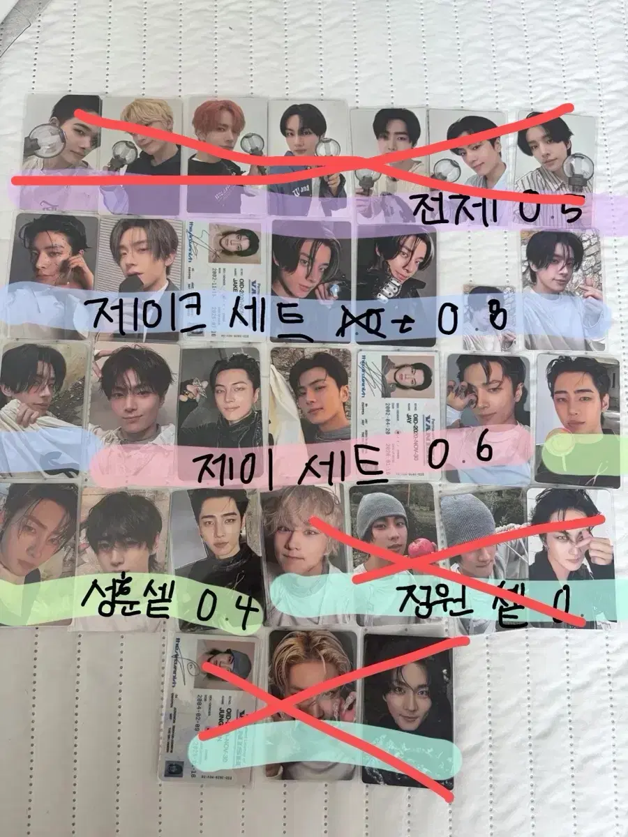 엔하이픈 포카 개봉앨범 탈덕처분합니다