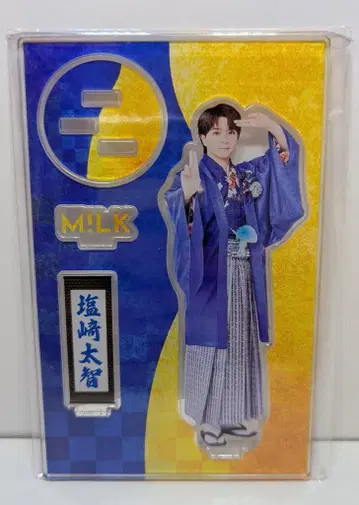 M!LK 폭렬 사랑해/너무 좋아해서 멸! 시오자키 타이치 아크릴 스탠드