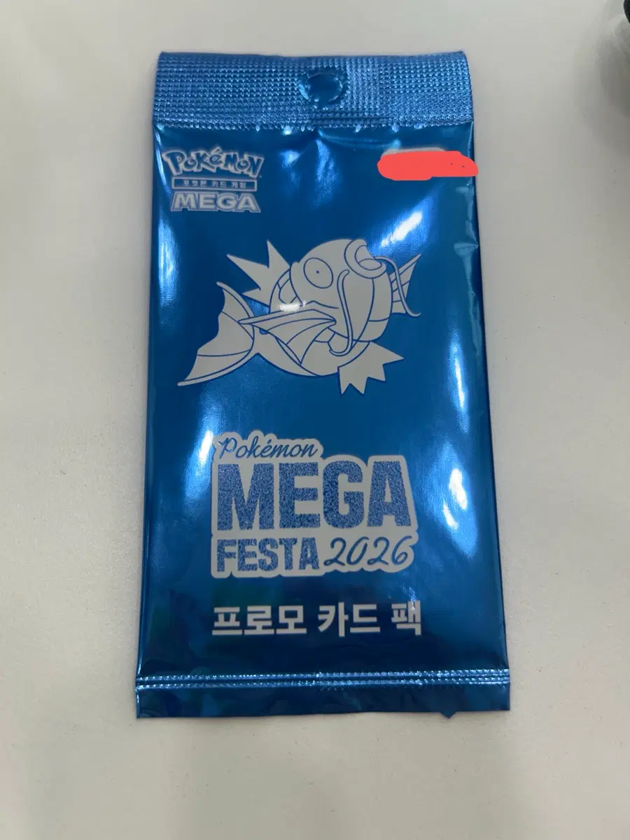 잉어킹 프로모카드