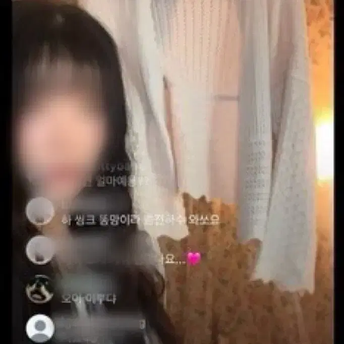 닛시빈티지 모리 연핑크 크로셰 가디건