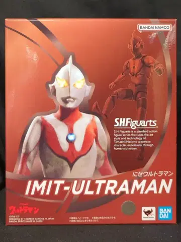 BANDAI SPIRITS S.H.Figuarts 울트라맨 가짜 울트라맨