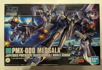 BANDAI SPIRITS HGUC 1/144 반다이 스피리츠판 멧사라 157