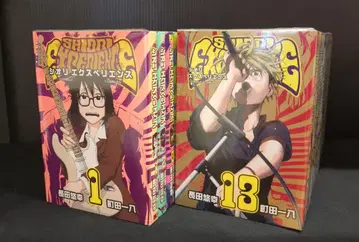 스퀘어 에닉스 빅건건 코믹스 오사다 유코 SHIORI EXPERIENCE 지미나 와타시토 헨나 오지상 1~25권 최신 세트