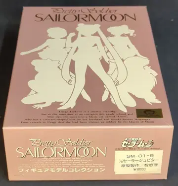 G포트 1/8 스케일 캐스트 키트 오리지널 치에리 세일러 주피터 SM019