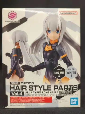 BANDAI SPIRITS 옵션 헤어스타일 파츠 Vol.4 롱 헤어4[화이트1]