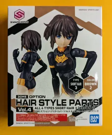 BANDAI SPIRITS 옵션 헤어스타일 파츠 Vol.4 숏 헤어3[브라운2]
